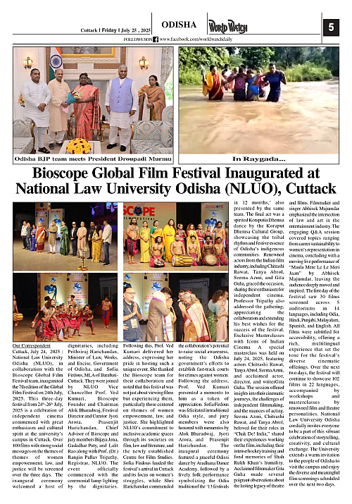 World Watch Daily 25.07.2025_page-0005