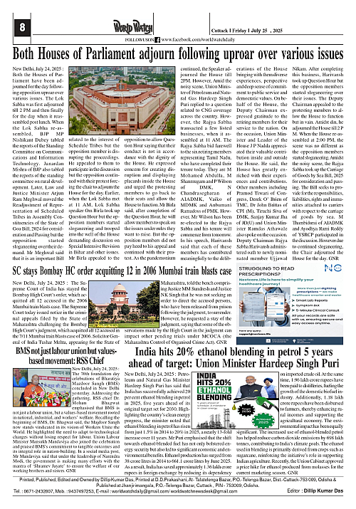World Watch Daily 25.07.2025_page-0008