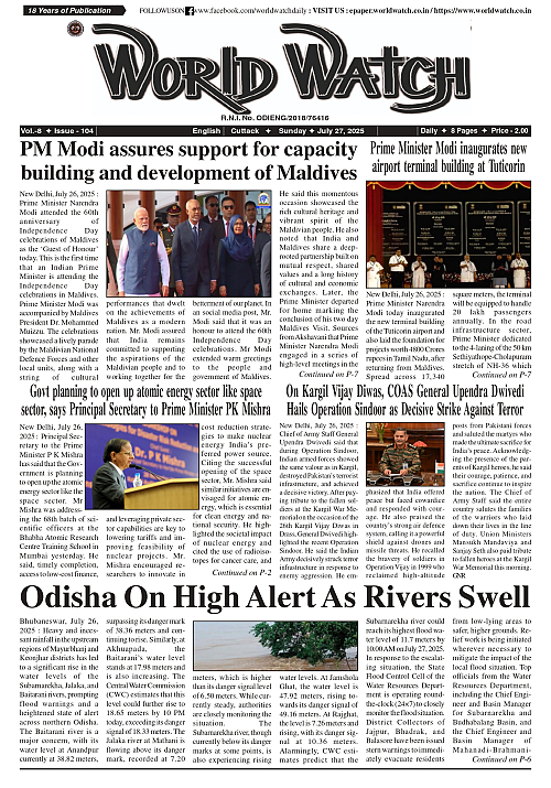 World Watch Daily 27.07.2025(1)_page-0001
