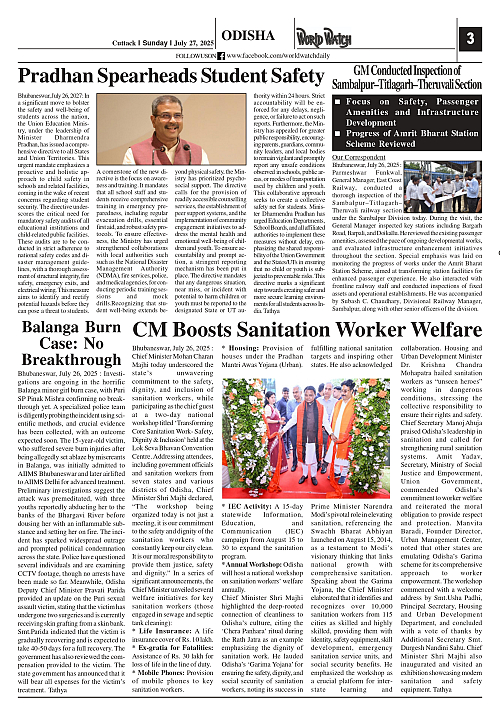 World Watch Daily 27.07.2025(1)_page-0003