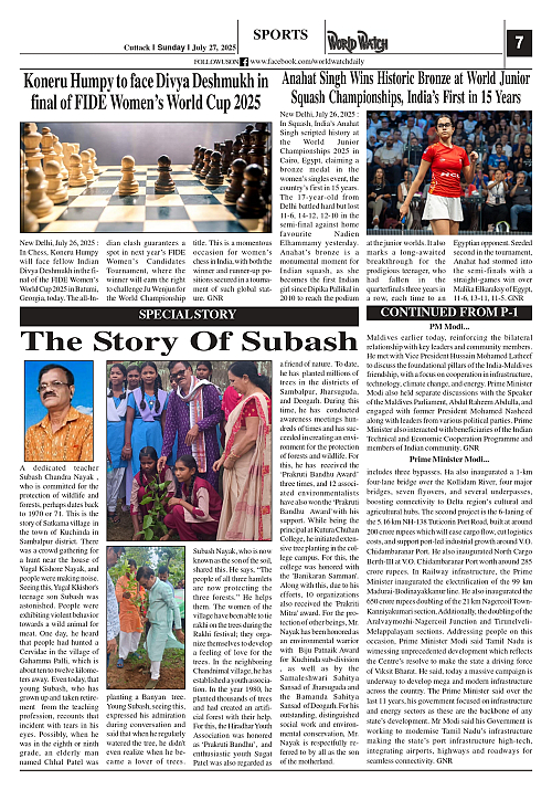 World Watch Daily 27.07.2025(1)_page-0007