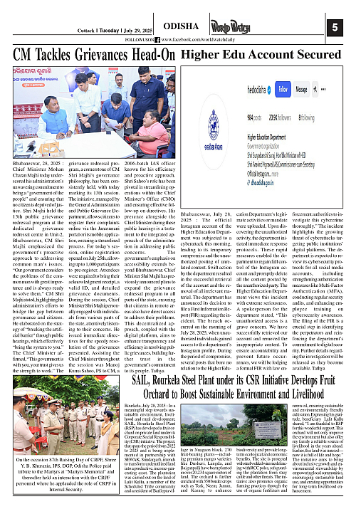 World Watch Daily 29.07.2025(1)_page-0005