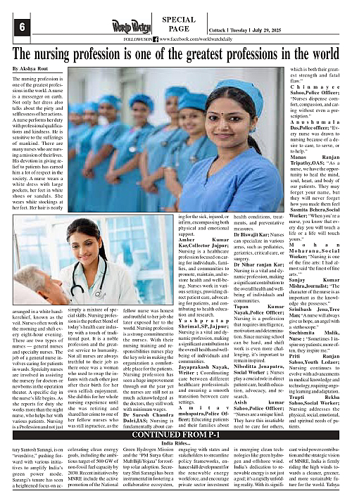 World Watch Daily 29.07.2025(1)_page-0006
