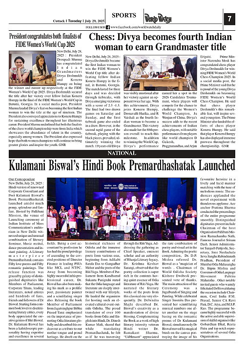 World Watch Daily 29.07.2025(1)_page-0007