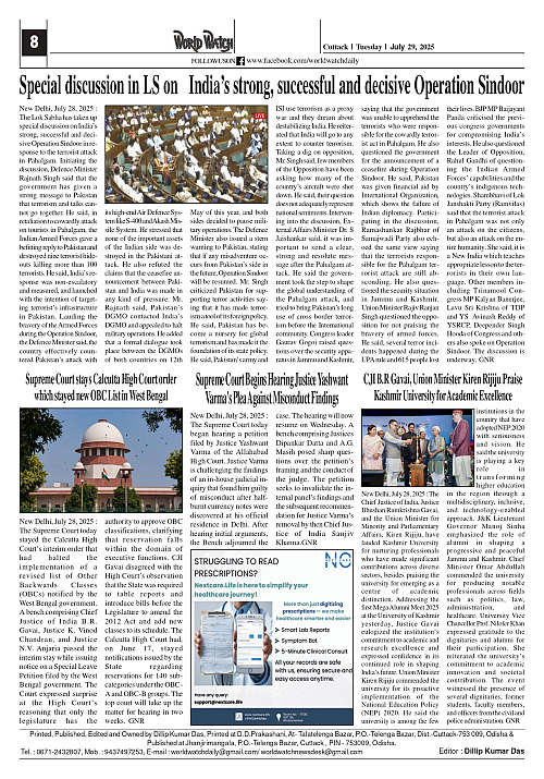 World Watch Daily 29.07.2025(1)_page-0008