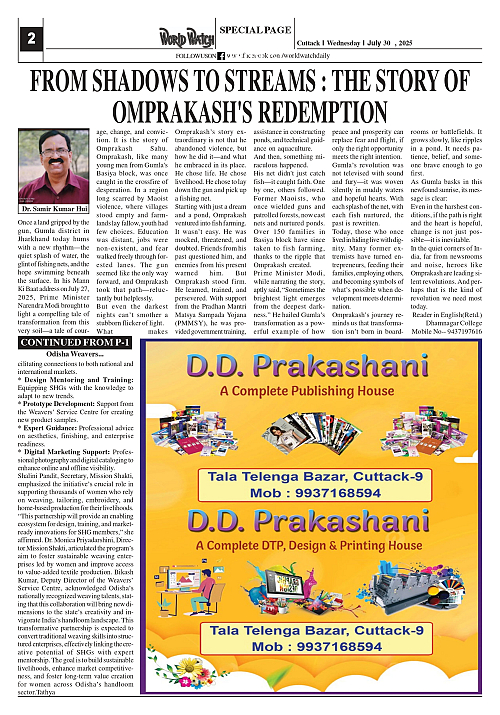 World Watch Daily 30.07.2025_page-0002