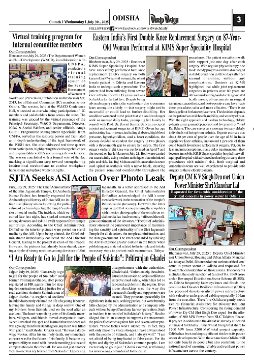 World Watch Daily 30.07.2025_page-0003