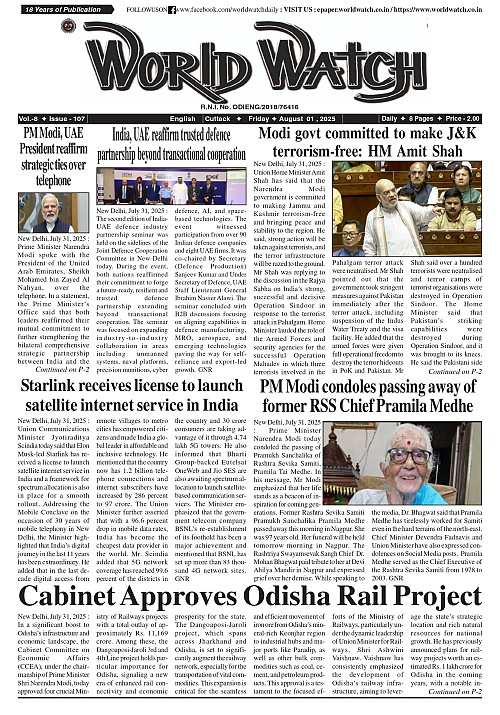 World Watch Daily 1.08.2025_page-0001