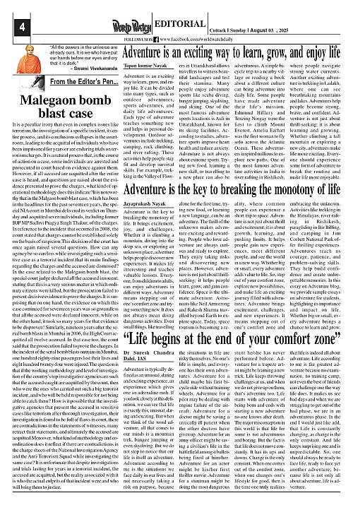 World Watch Daily 03.08.2025_page-0004