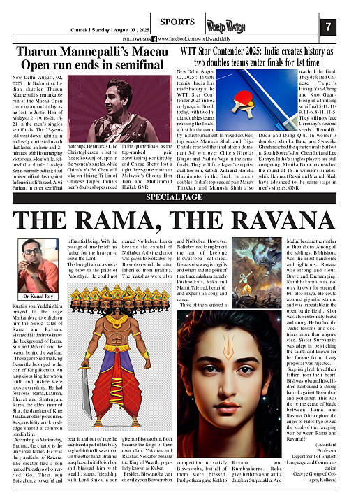 World Watch Daily 03.08.2025_page-0007