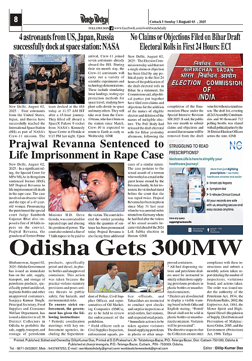 World Watch Daily 03.08.2025_page-0008