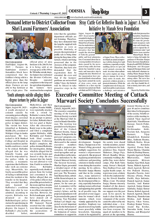 World Watch Daily 07.08.2025_page-0003