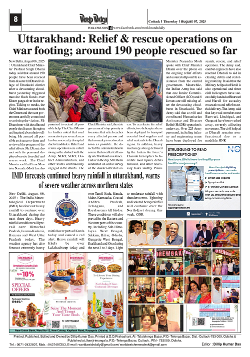 World Watch Daily 07.08.2025_page-0008
