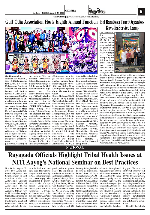 World Watch Daily 08.08.2025_page-0005