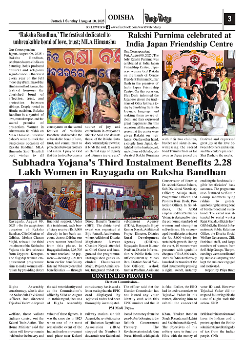 World Watch Daily 10.08.2025-1_page-0003