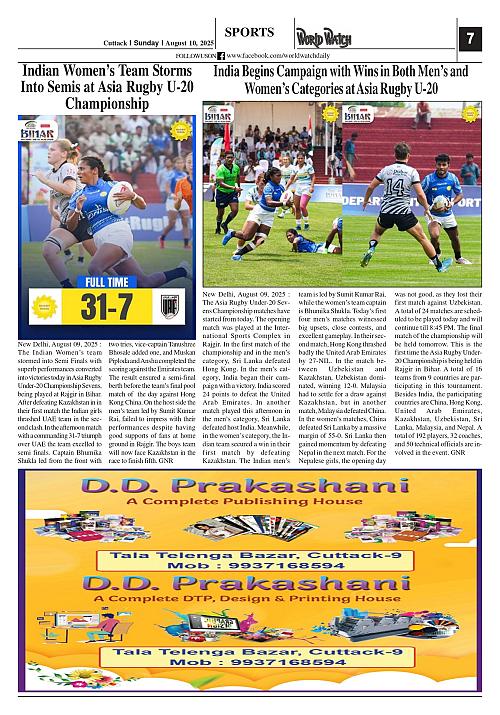 World Watch Daily 10.08.2025-1_page-0007