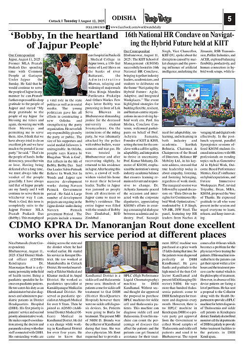 World Watch Daily 12.08.2025-1_page-0005