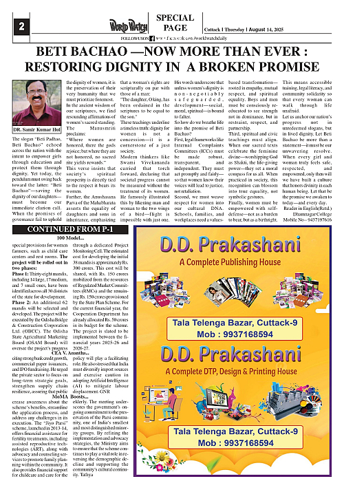 World Watch Daily 14.08.2025_page-0002