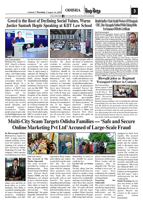 World Watch Daily 14.08.2025_page-0003