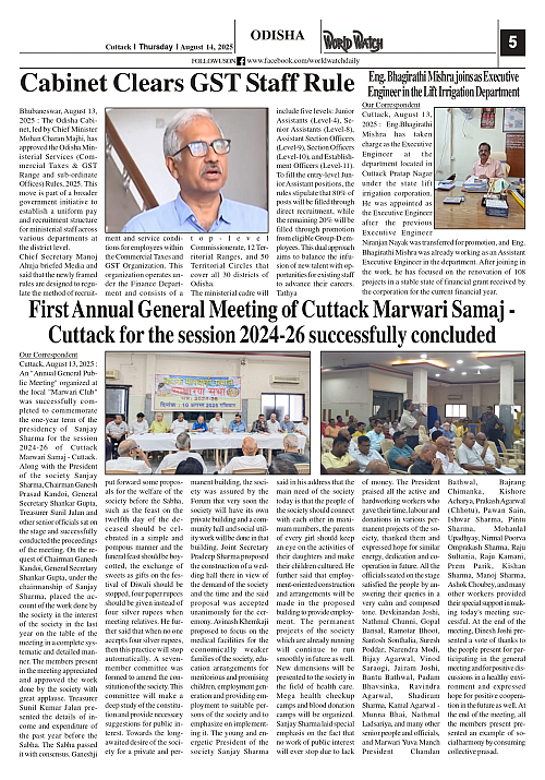 World Watch Daily 14.08.2025_page-0005
