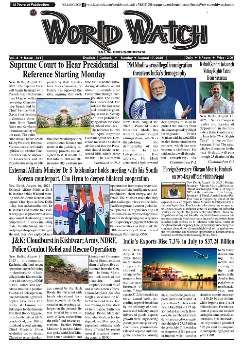 World Watch Daily 17.08.2025(1)_page-0001