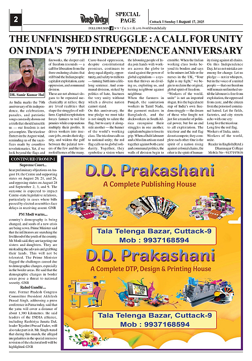 World Watch Daily 17.08.2025(1)_page-0002