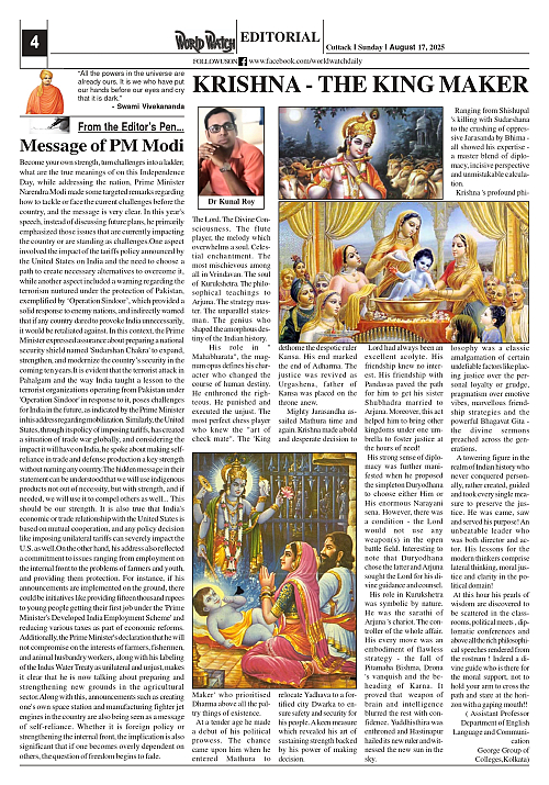 World Watch Daily 17.08.2025(1)_page-0004