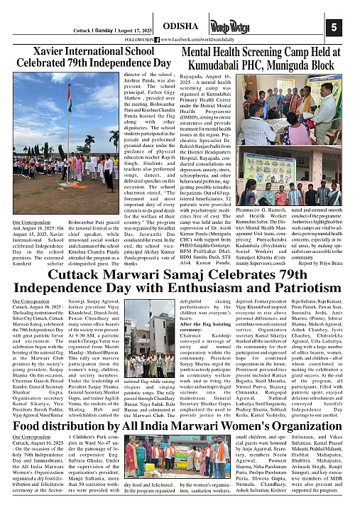 World Watch Daily 17.08.2025(1)_page-0005