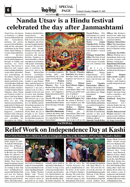 World Watch Daily 17.08.2025(1)_page-0006