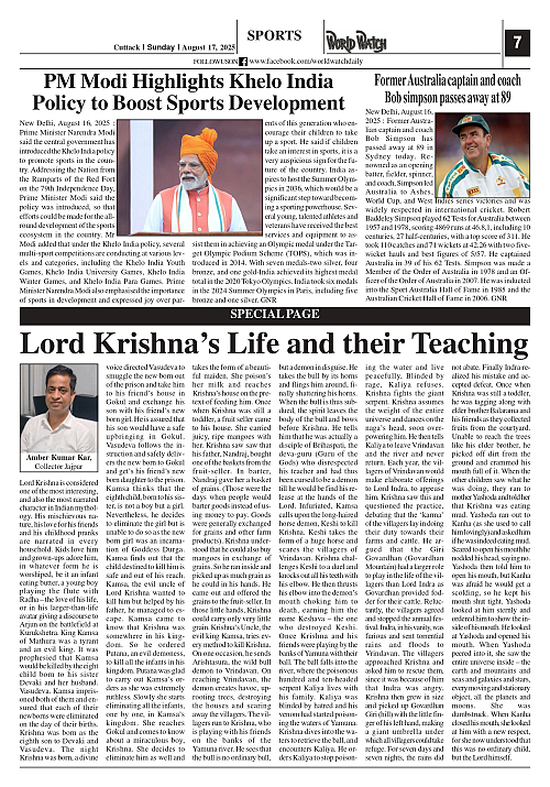 World Watch Daily 17.08.2025(1)_page-0007