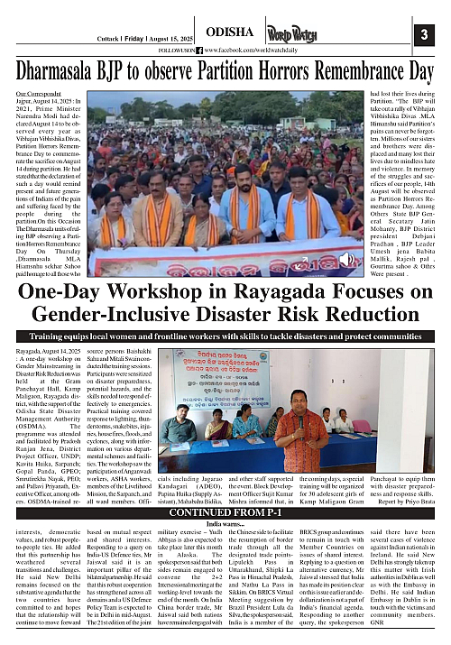 World Watch Daily 15.08.2025_page-0003