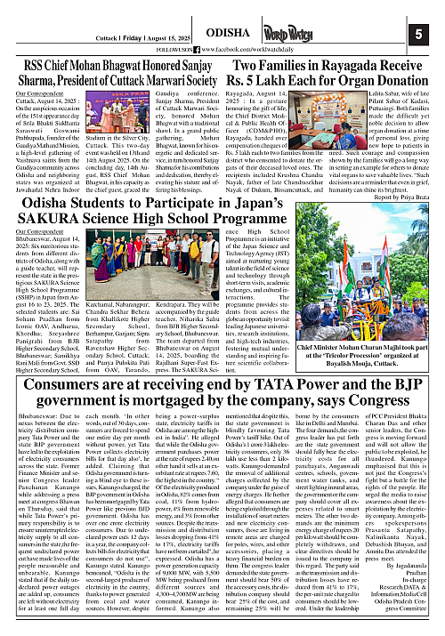 World Watch Daily 15.08.2025_page-0005