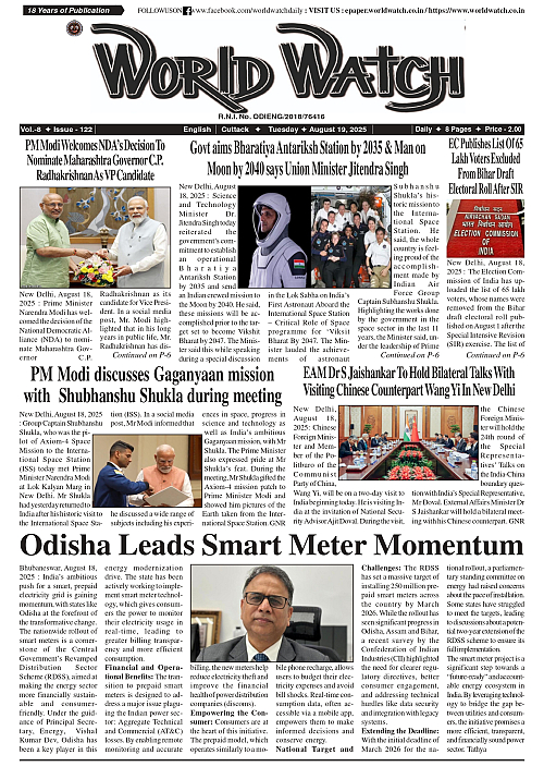 World Watch Daily 19.08.2025-1_page-0001