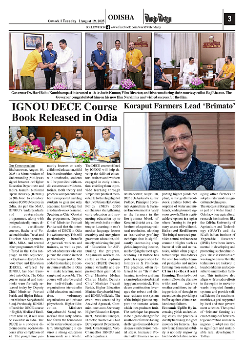 World Watch Daily 19.08.2025-1_page-0003