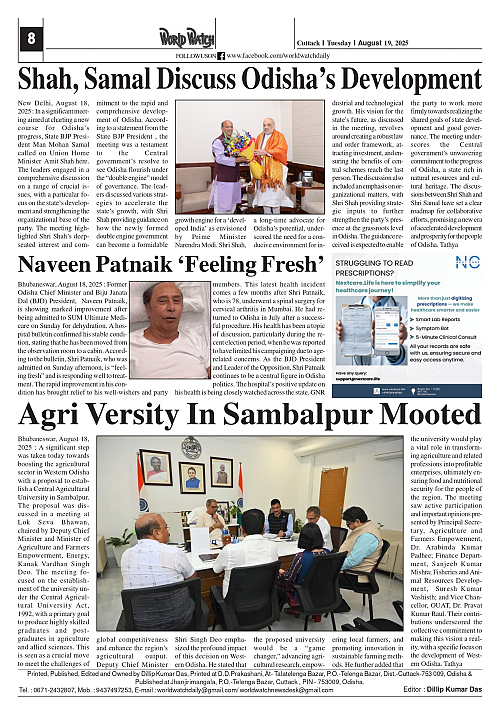 World Watch Daily 19.08.2025-1_page-0008