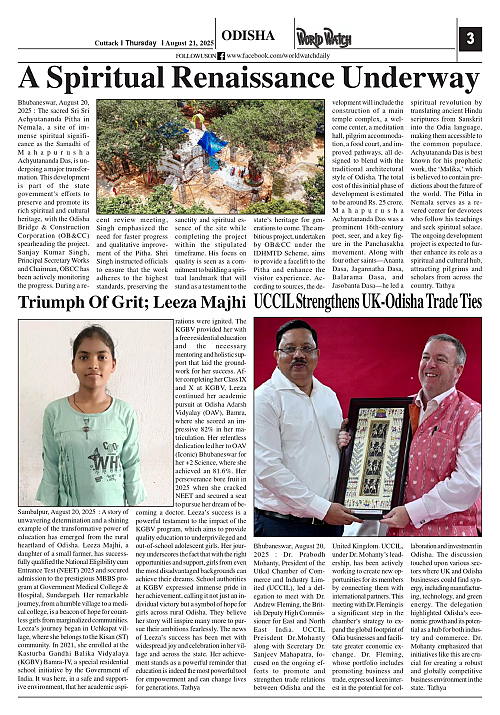 World Watch Daily 21.08.2025_page-0003