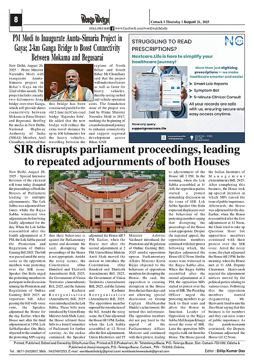 World Watch Daily 21.08.2025_page-0008