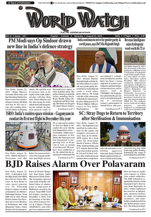 Wwd-23.08.2025_page-0001