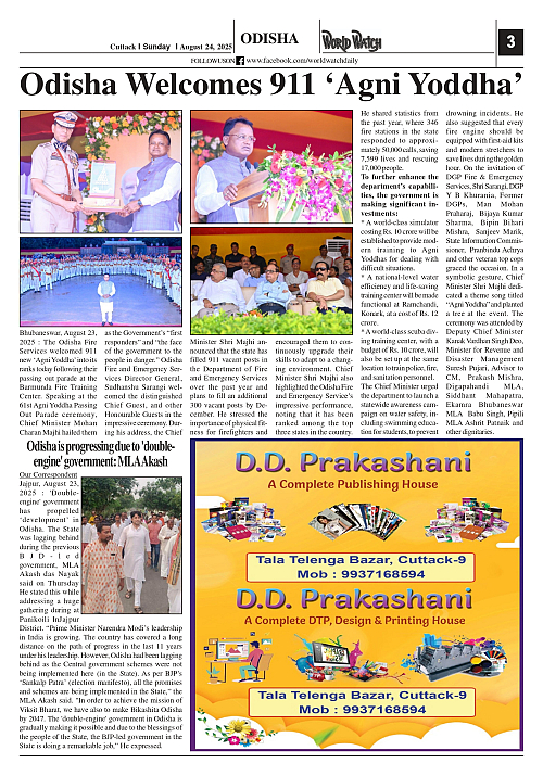 World Watch Daily 24.08.2025_page-0003