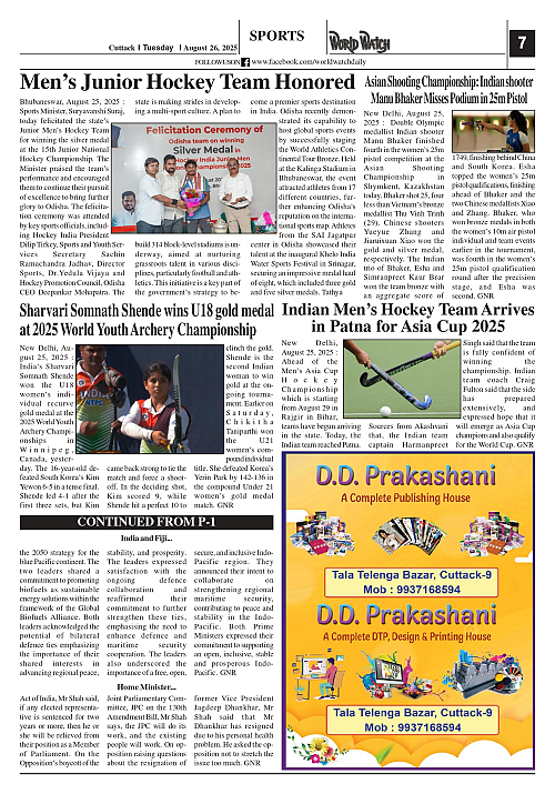 World Watch Daily 26-08-2025_page-0007