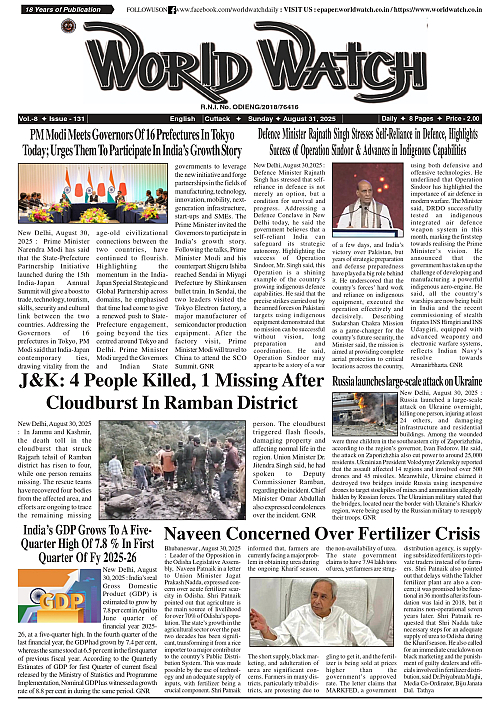 World Watch Daily 31-08-2025_page-0001