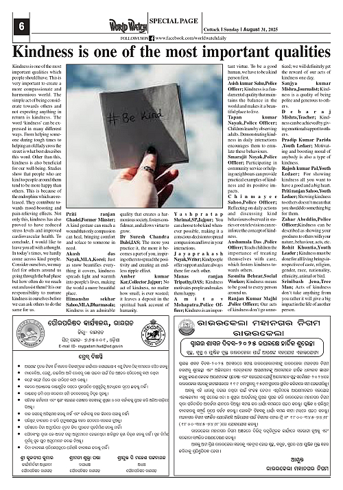 World Watch Daily 31-08-2025_page-0006