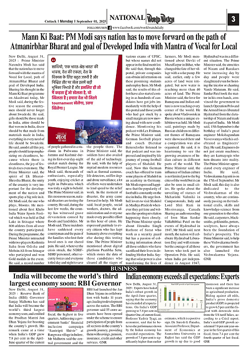 World Watch Daily 01-09-2025(1)_page-0003