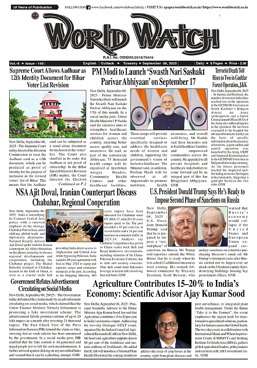 World Watch Daily 09-09-2025(2)_page-0001