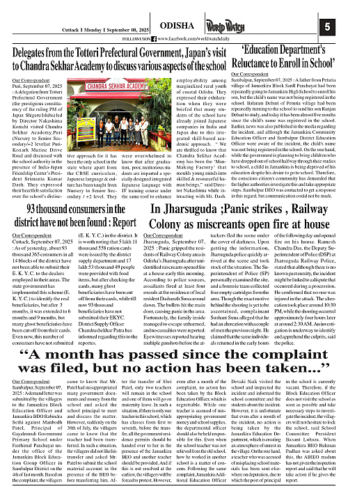 World Watch Daily 08-09-2025_page-0005