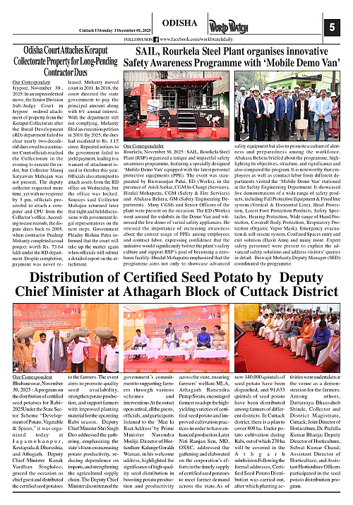 World Watch Daily 01-12-2025-1_page-0005