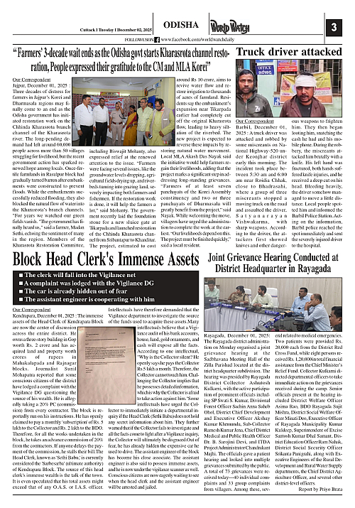 World Watch Daily 02-12-2025-1_page-0003