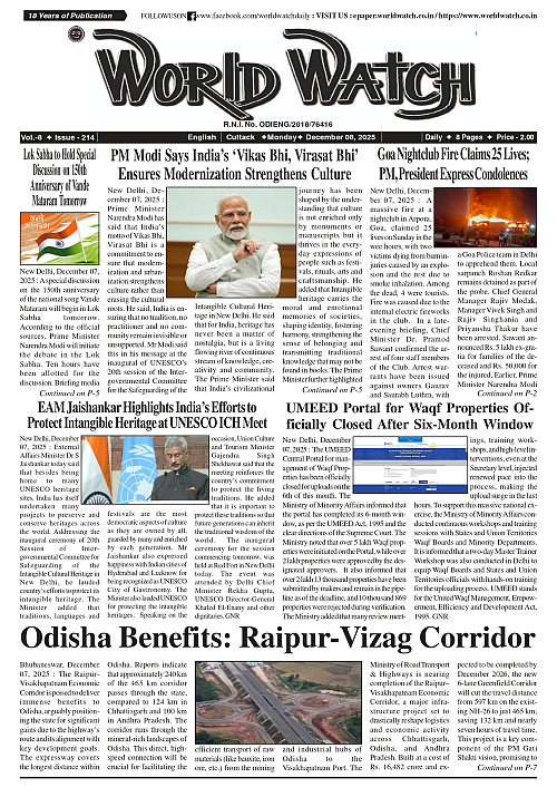 World Watch Daily 08-12-2025-1_page-0001