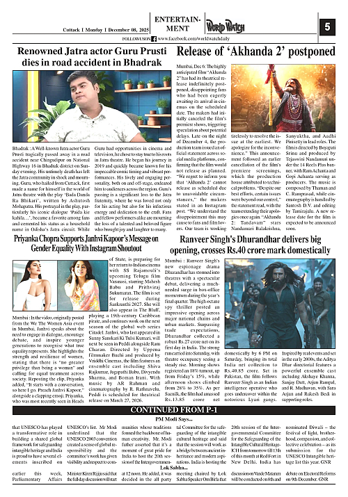 World Watch Daily 08-12-2025-1_page-0005