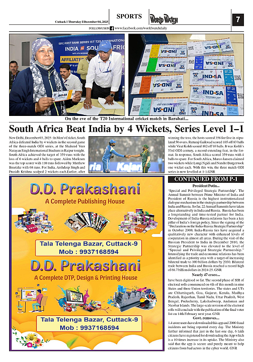 World Watch Daily 04-12-2025_page-0007